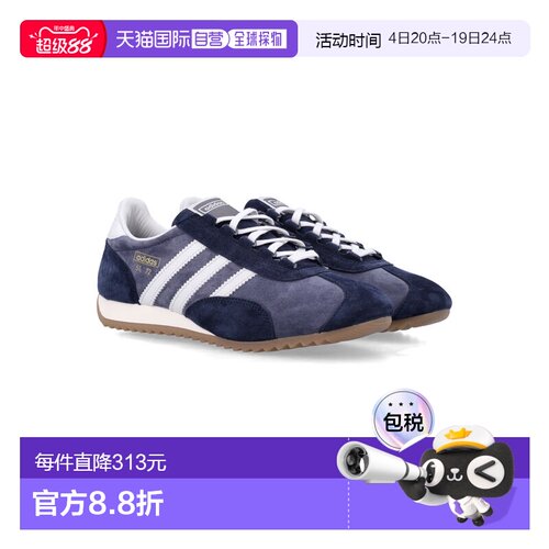 1h可退 香港直邮Adidas 男士 SL 72 PT 训练鞋 KJ1064SN 舒适时尚