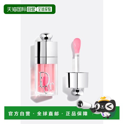 欧洲直邮CHRISTIAN DIOR迪奥魅惑润唇油001/012/015 6ml正品