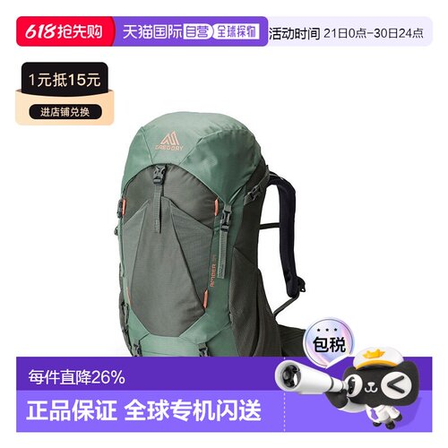 欧洲直邮gregory格里高利Amber系列徒步登山双肩包男女款34L/44L