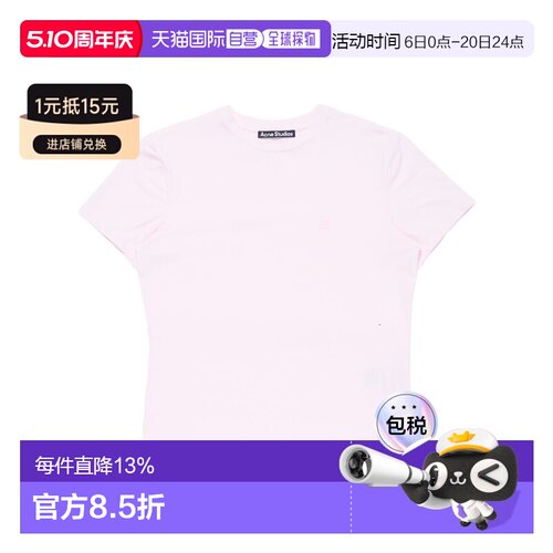 香港直邮Acne Studios 短袖T恤 CL0309