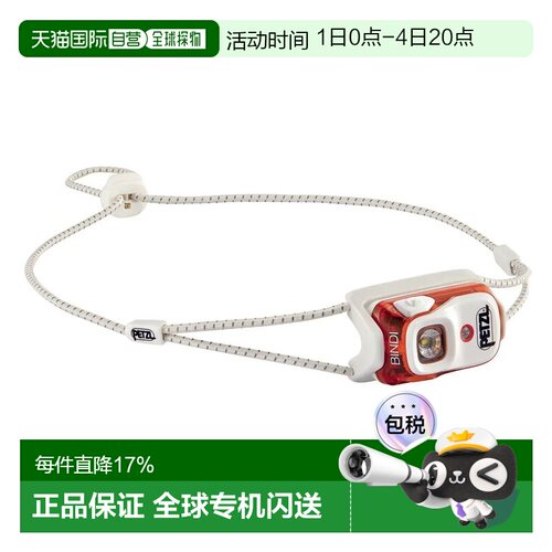 欧洲直邮PETZL Bindi 头灯 中性
