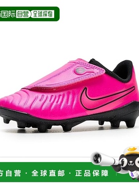 1h可退 香港直邮Nike 耐克 女童 Jr. Tiempo Legend 10 Club Mult