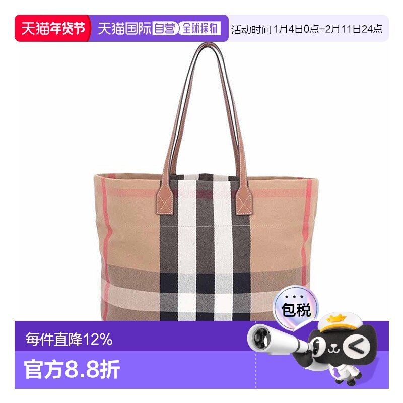 欧洲直邮自营Burberry巴宝莉包中号帆布配牛皮饰边夹层手提包,箱包皮具/热销女包/男包,通用款女包,淘宝优惠券,粉丝福利购,淘宝优惠卷