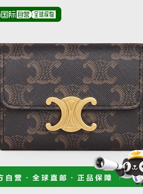 自营1h可退 欧洲直邮Celine/赛琳 女士黑灰色帆布/小牛皮短款钱包