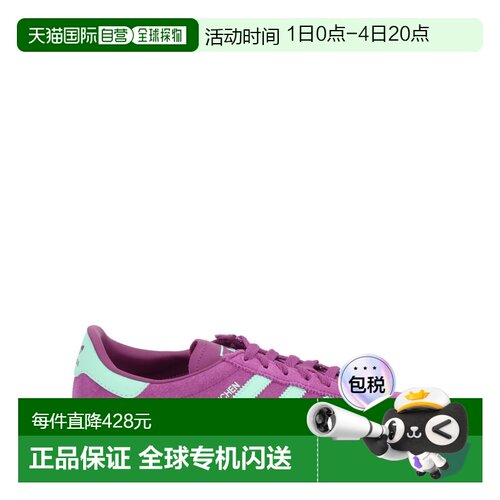 1h可退 香港直邮Adidas 女士 