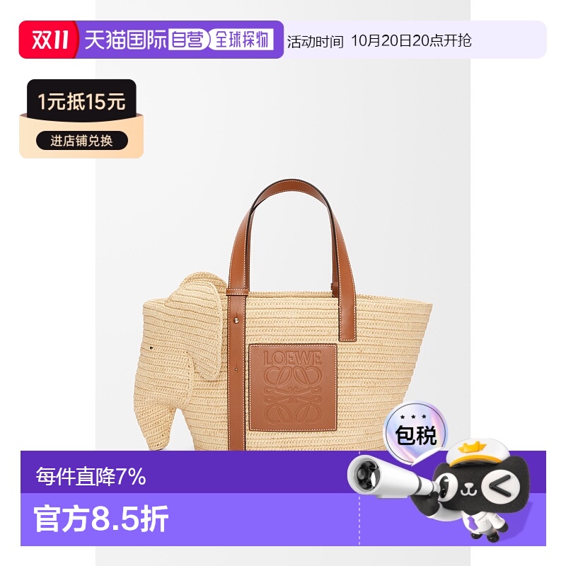 1h可退 欧洲直邮loewe 女士 单肩包罗意威