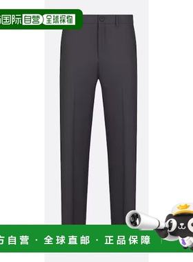 1h可退 香港直邮dior 迪奥 桀傲 男士 长裤 343C132A5942830