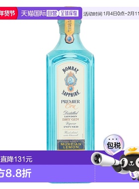欧洲直邮Bombay Sapphire孟买蓝宝石金酒47%700ml英国基酒调酒
