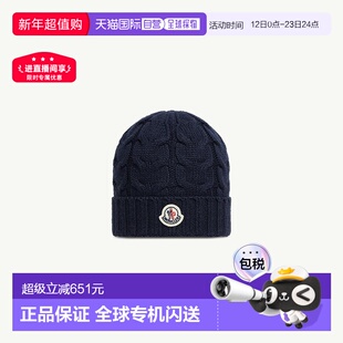 自营欧洲直邮Moncler/盟可睐 羊毛帽针织帽毛线帽
