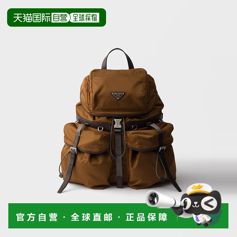 1h可退 欧洲直邮PRADA 普拉达 25秋冬 2VZ117_2DW3_F0134_V_OOO