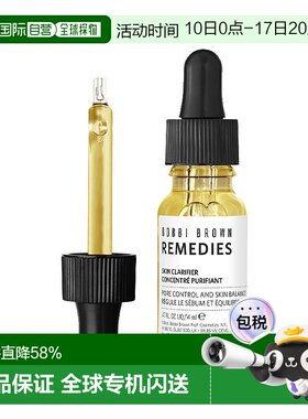 欧洲直邮BOBBI BROWN芭比布朗皮肤净化精华液14ml缩毛孔告白正品
