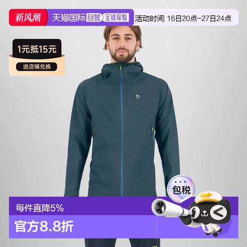 欧洲直邮KARPOS Temporale 2.0 外套