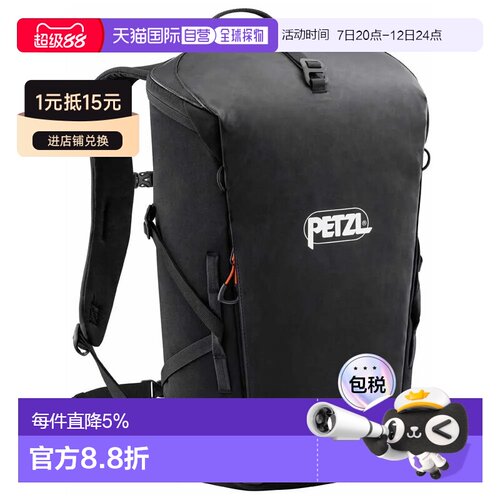 欧洲直邮PETZL Bug 18L 背包 中性