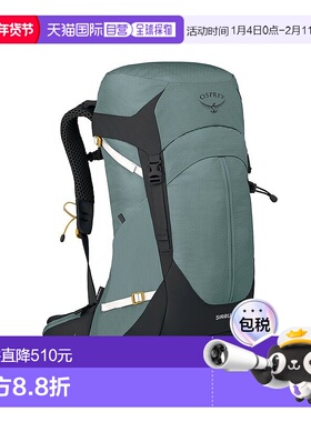 欧洲直邮Osprey小鹰 Sirrus® 26女士绿色高科技面料徒步背包