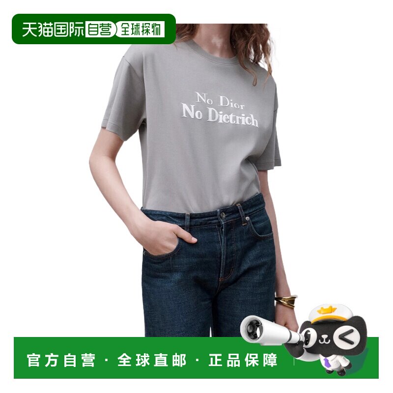 香港直邮Dior 字母T恤 623T14A4E16短袖