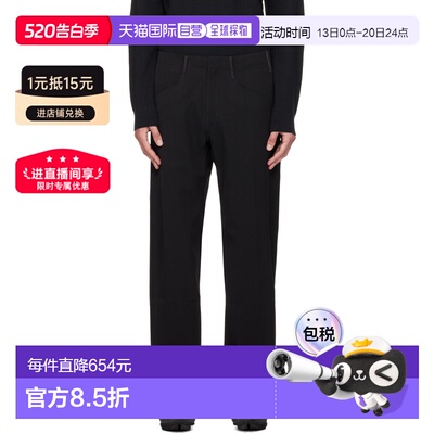香港直邮Veilance 男士 黑色 Voronoi Wool 长裤 X000009979
