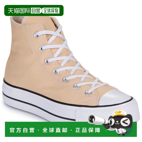 欧洲直邮Converse 女鞋 高帮板鞋 米色 春夏 CHUCK TAYLOR ALL ST