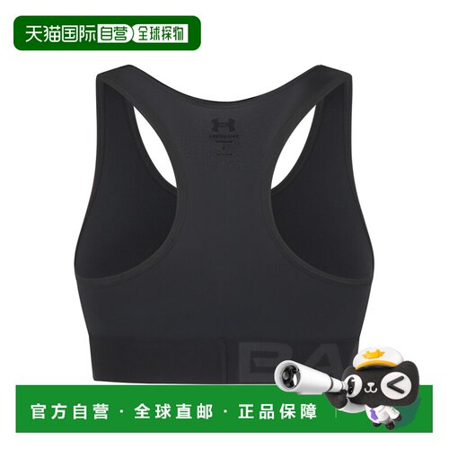 欧洲直邮BALENCIAGA 女士运动文胸 8142974E9B310 【付后1h可退】