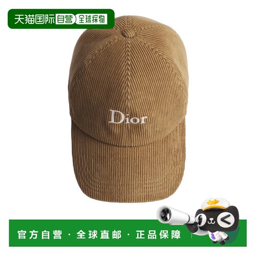 1h可退 香港直邮Dior 徽标帽子 683C907B3138鸭舌帽