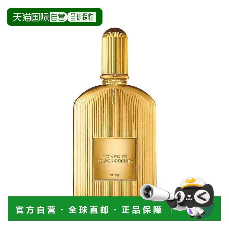 欧洲直邮Tom Ford汤姆福特魅夜奢兰香水100ml 男女士香水 浓正品