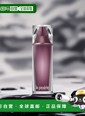 欧洲直邮LaPrairie莱珀妮铂金赋活精华凝露115ML滋润肌肤补水正品