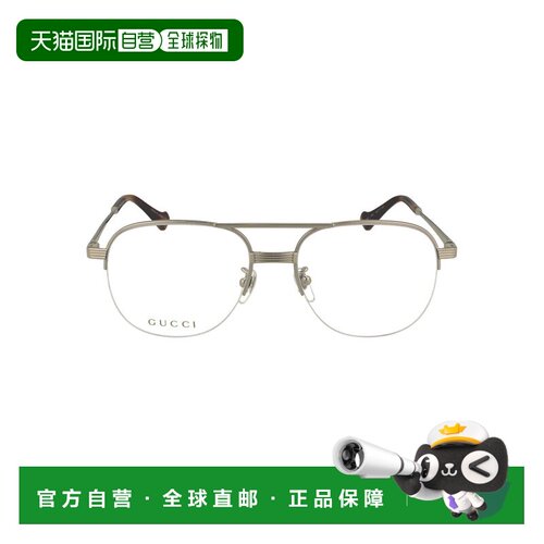 香港直邮GUCCI 男士镜架 GG0745O004 AW2025 金色 GUCCI MEN'S GG