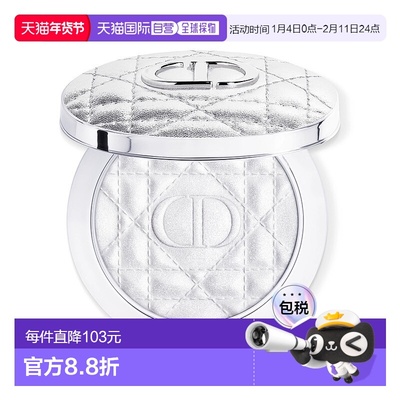 欧洲直邮迪奥 春季新品银色皮革高光粉饼 6G 06 OPAL SEQUIN