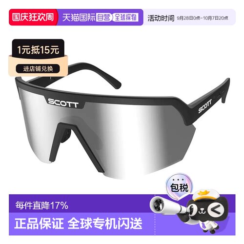 香港直邮SCOTT 光致变色太阳镜 Sport Shield Light Sensitive