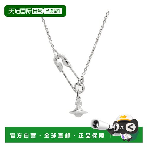 1h可退 香港直邮Vivienne Westwood 安全别针吊坠项链 8050889973