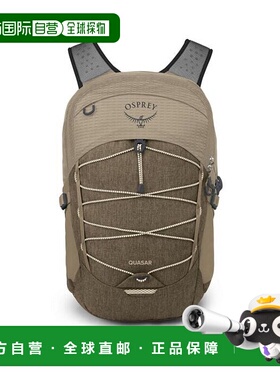 欧洲直邮Osprey (2025新品) Quasar 26背包收纳双肩包