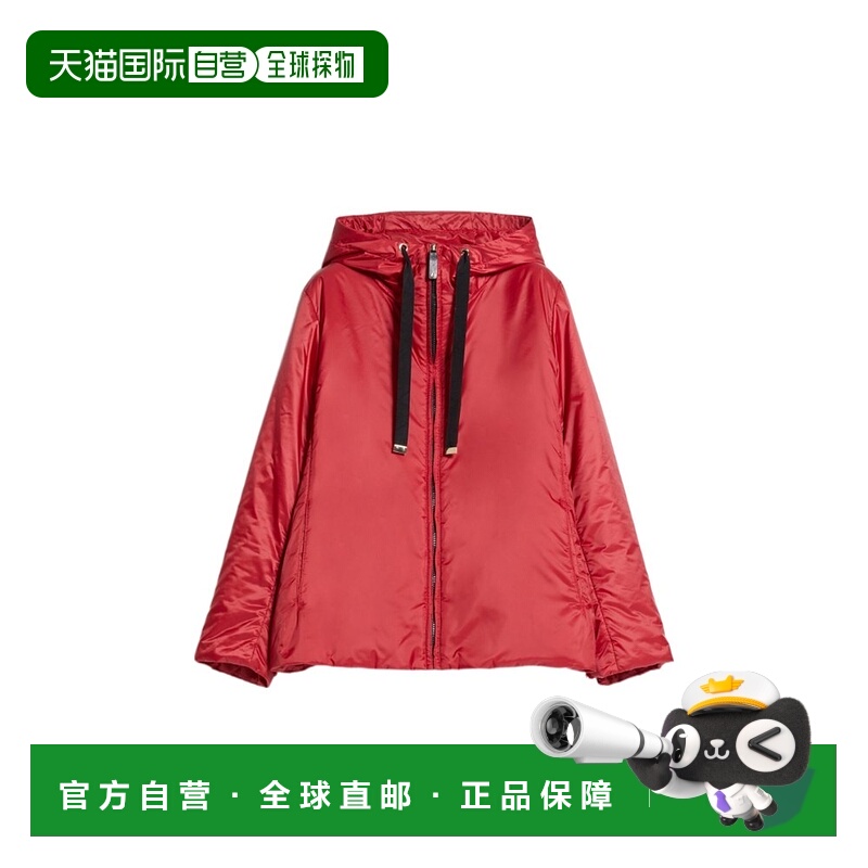 【99新未使用】香港直邮Max Mara 防水技术休闲夹克 9481083706