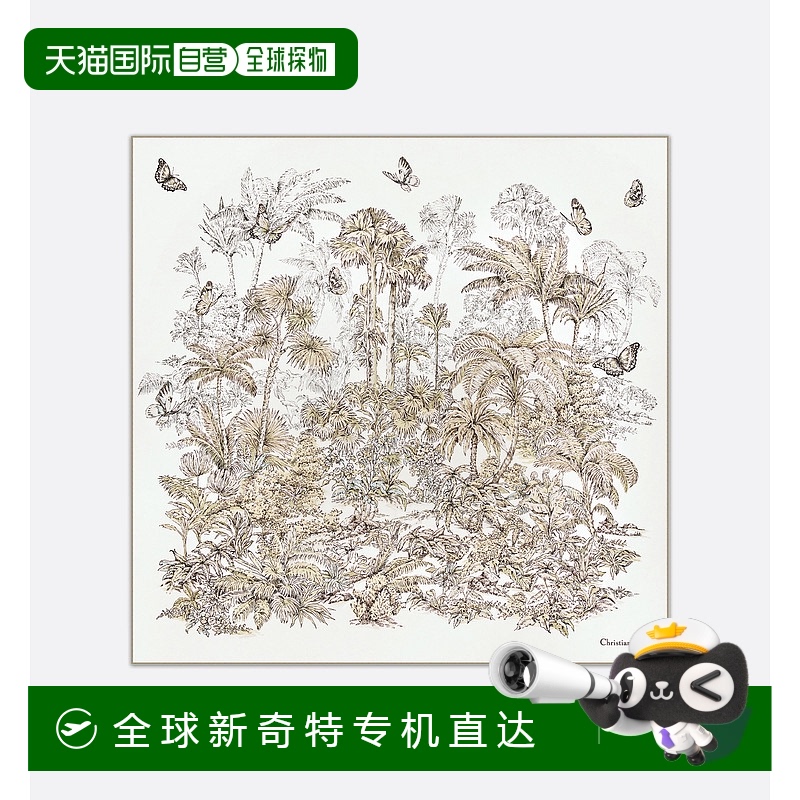 1h可退 欧洲直邮Dior/迪奥 迪奥里维埃拉 90 号朱伊棕榈广场酒店