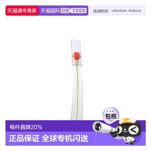 欧洲直邮KENZO高田贤三女士香水花样年华一枝花EDP浓香100ml正品