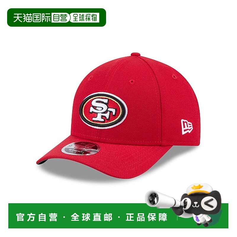 自营欧洲直邮New Era 9FORTY男女通用红色鸭舌帽