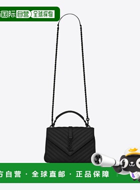 1h可退 欧洲直邮SAINT LAURENT 圣罗兰 26春夏 600279BRM081000