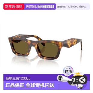 1h可退 香港直邮Prada 普拉达 女士 Eyewear 矩形框太陽眼鏡 PRC0