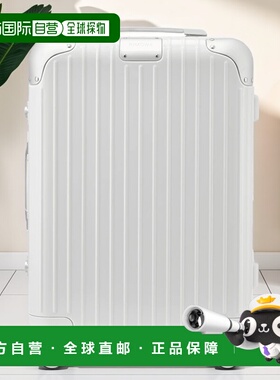 欧洲直邮RIMOWA日默瓦 HYBRID Cabin行李箱登机箱旅行箱21寸月光