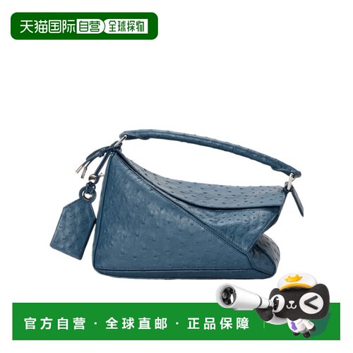 1h可退 香港直邮Loewe 绗缝单肩包 A510PLSX05斜挎包手提包罗意威