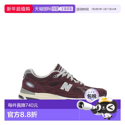 1h可退 香港直邮New Balance  男士 