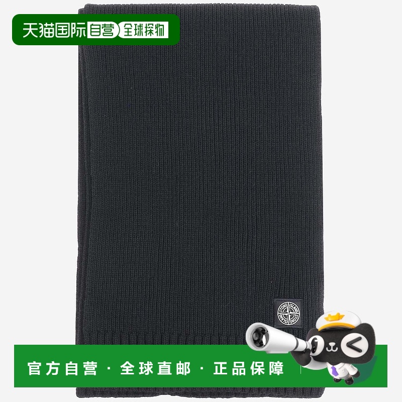 1h可退 欧洲直邮STONE ISLAND 男童围巾8116N02Z3V0029时尚高级感
