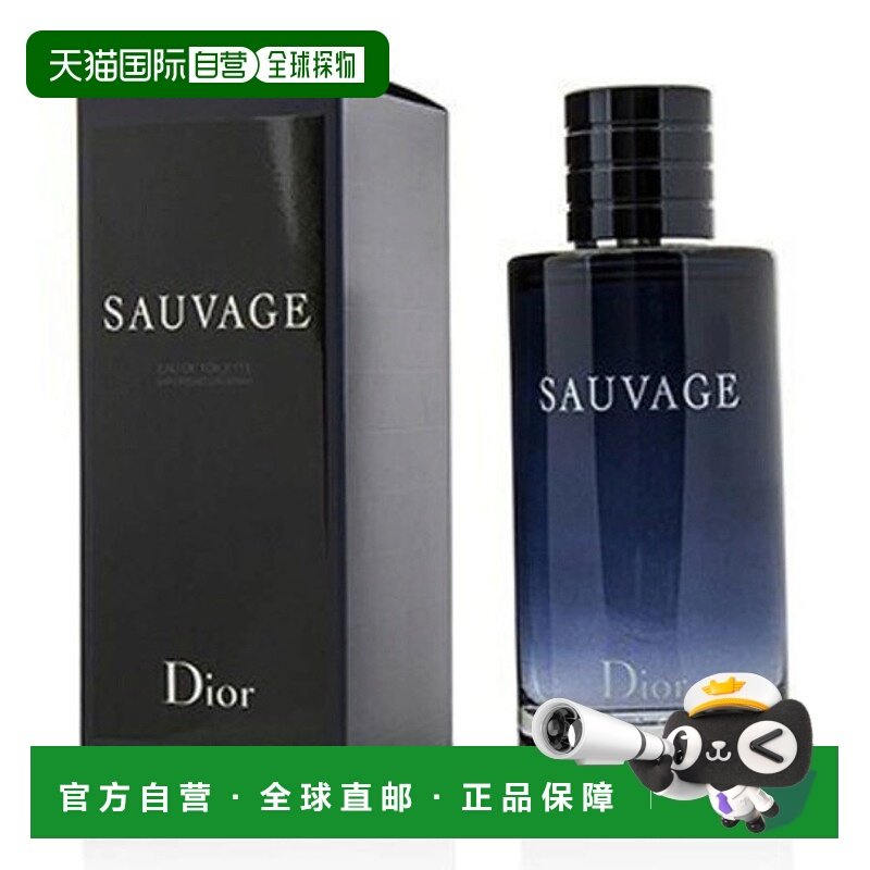 欧洲直邮法国Dior 旷野淡香水 200ml迪奥