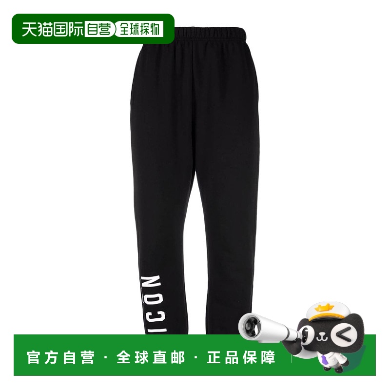 1小时内可退 香港直邮Dsquared2 二次方 女士 徽标运动裤 S80KA00