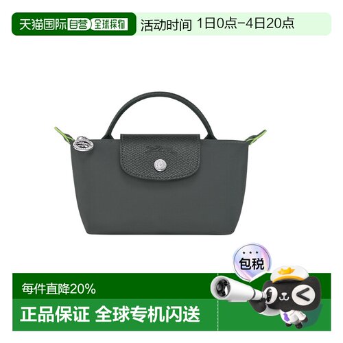 LONGCHAMP珑骧Lepliage迷你饺子包女士手提包单柄百搭