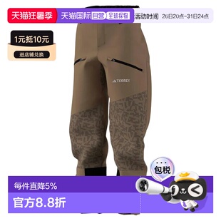 欧洲直邮ADIDAS Terrex Xperior Hybrid Primeknit Climaproof+