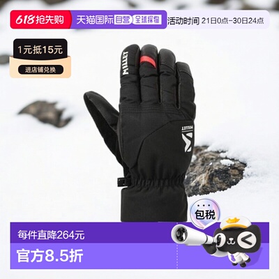自营欧洲直邮MILLET TELLURIDE黑色尼龙滑雪手套男女通用