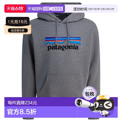 1h可退 香港直邮Patagonia 巴塔哥尼亚 男士 