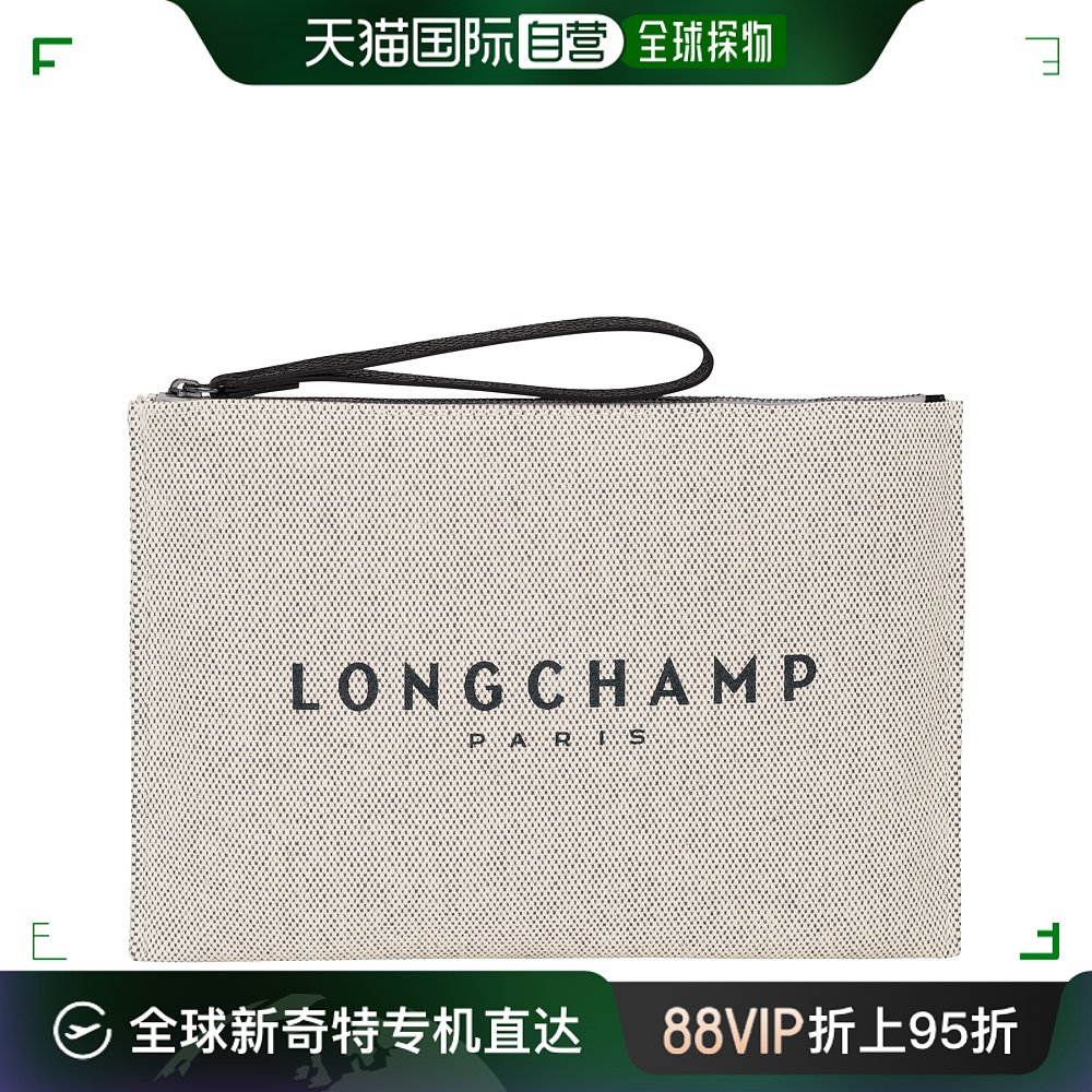 欧洲直邮LONGCHAMP灰色徽标手拿包