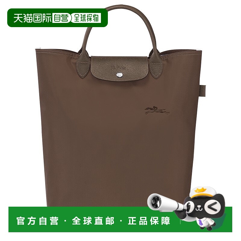 自营1h可退 欧洲直邮LONGCHAMP24新款 女士大地色尼龙面料轻盈折