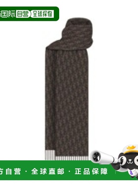 香港直邮Dior 流苏围巾 49E0005A1005