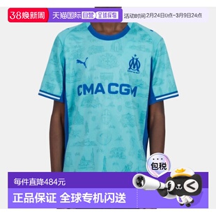 1h可退 香港直邮Puma 彪马 男士 om edition speciale 紧身衣 713